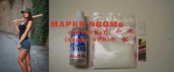 mdma Бронницы