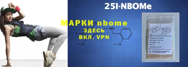 mdma Бронницы